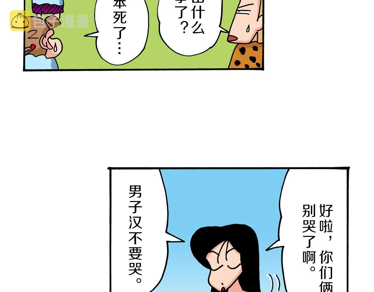 第44页