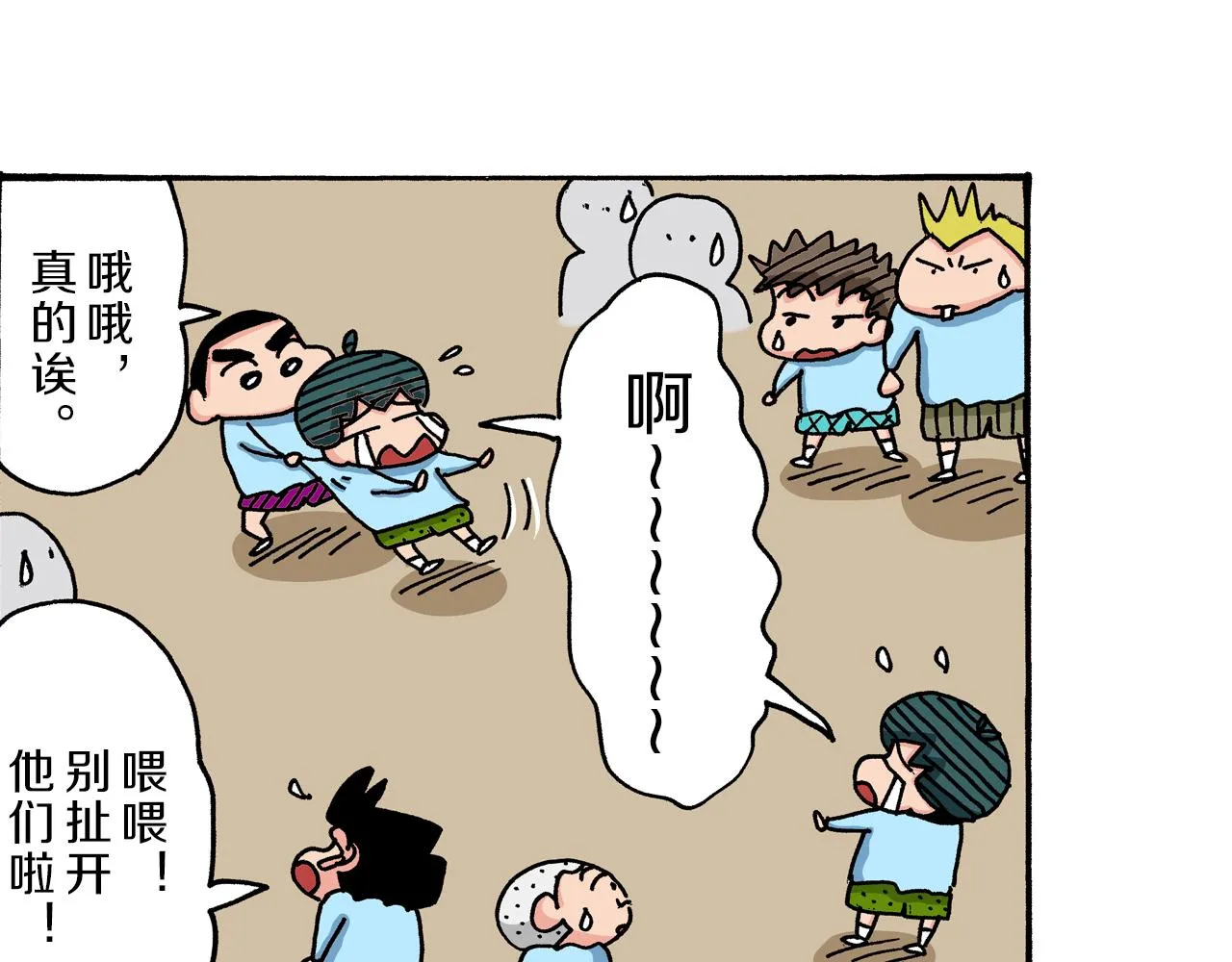 第31页