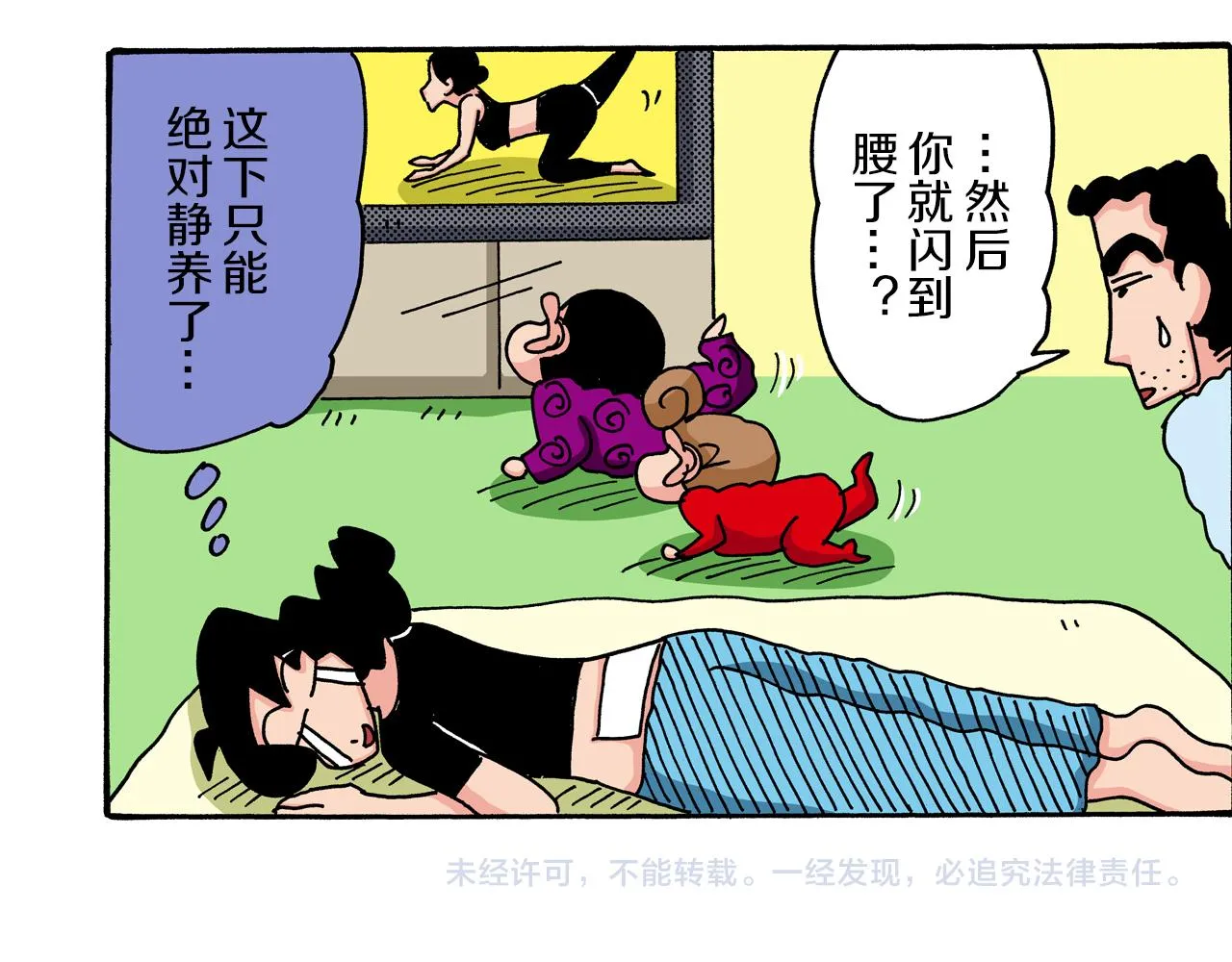 第49页