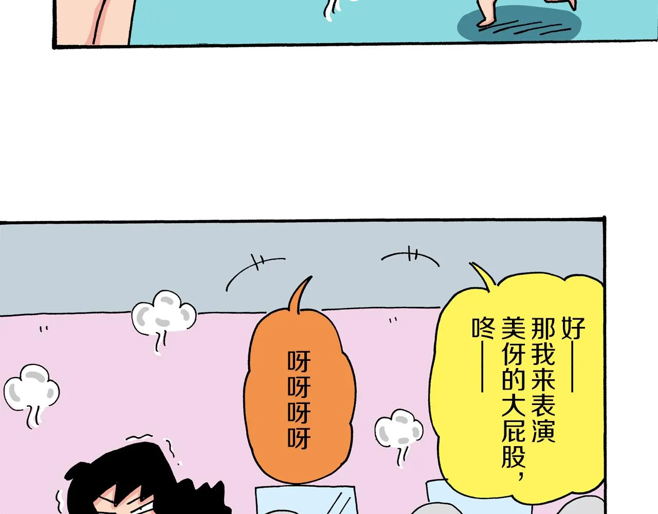 第31页