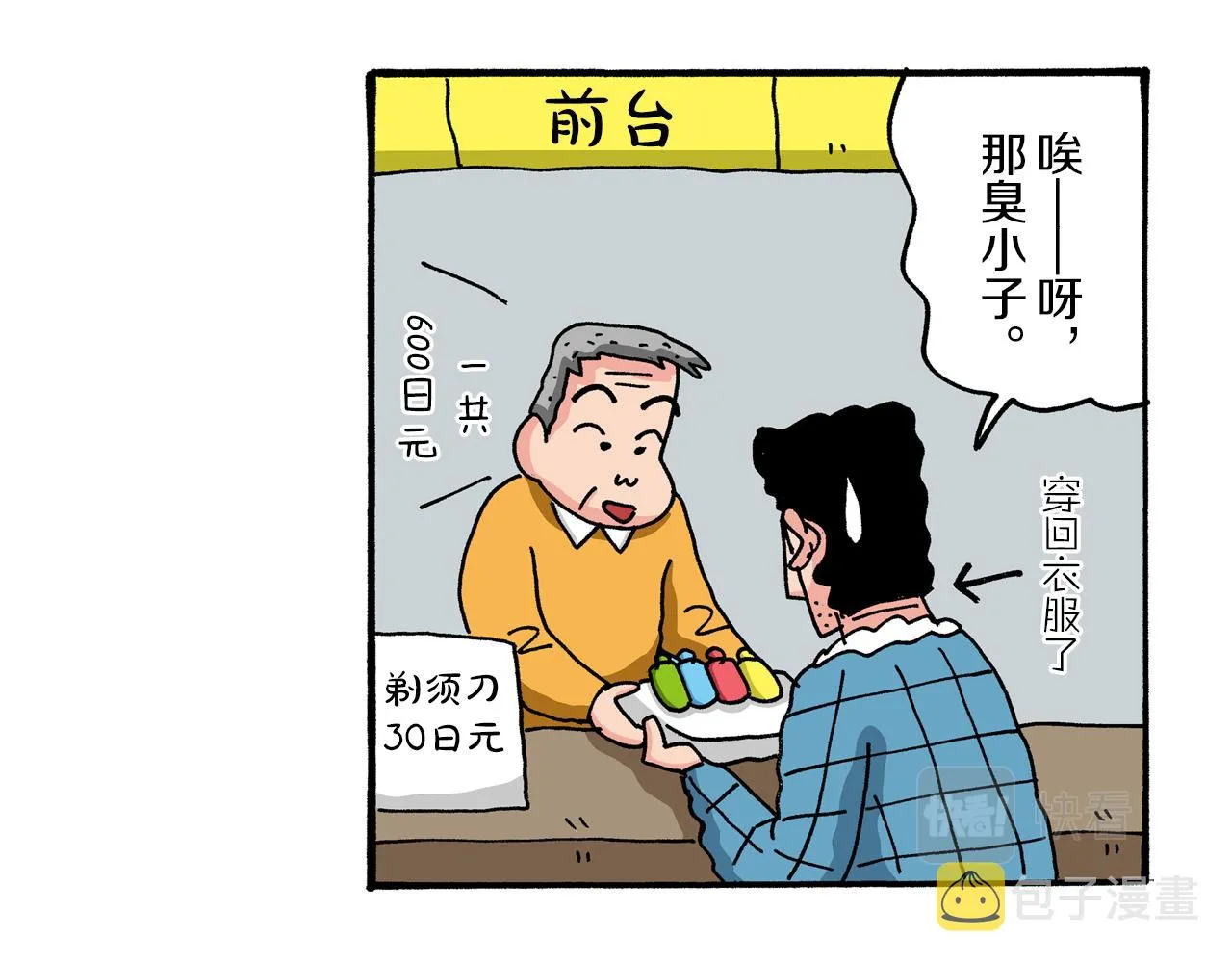 第19页