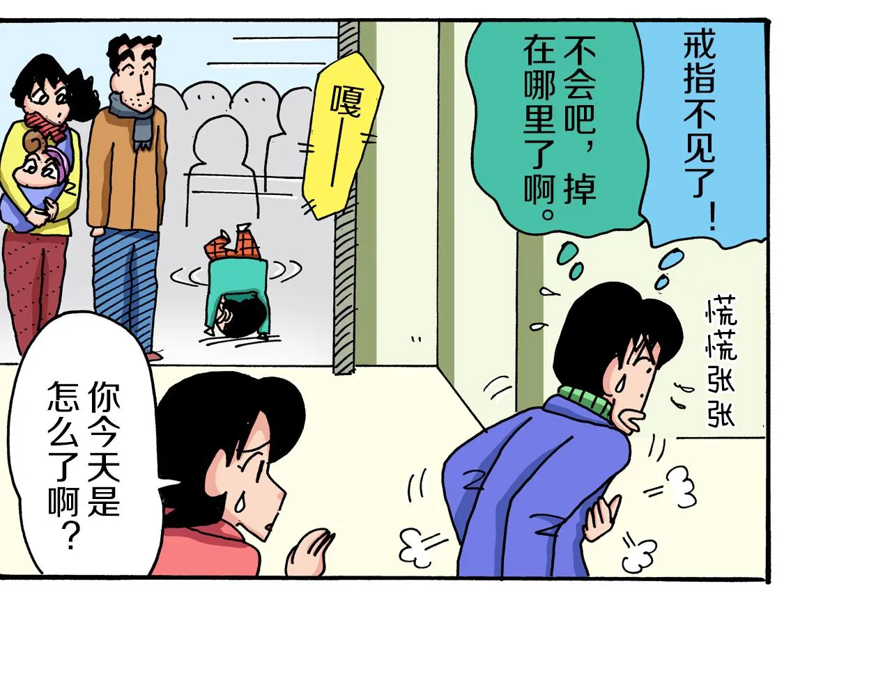 第49页