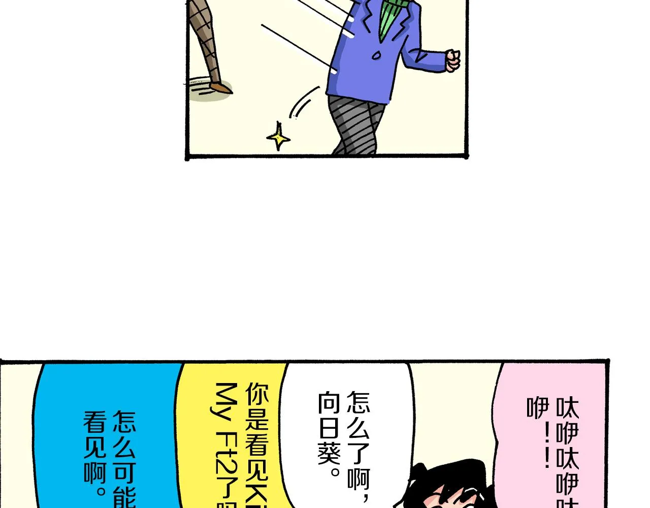 第43页