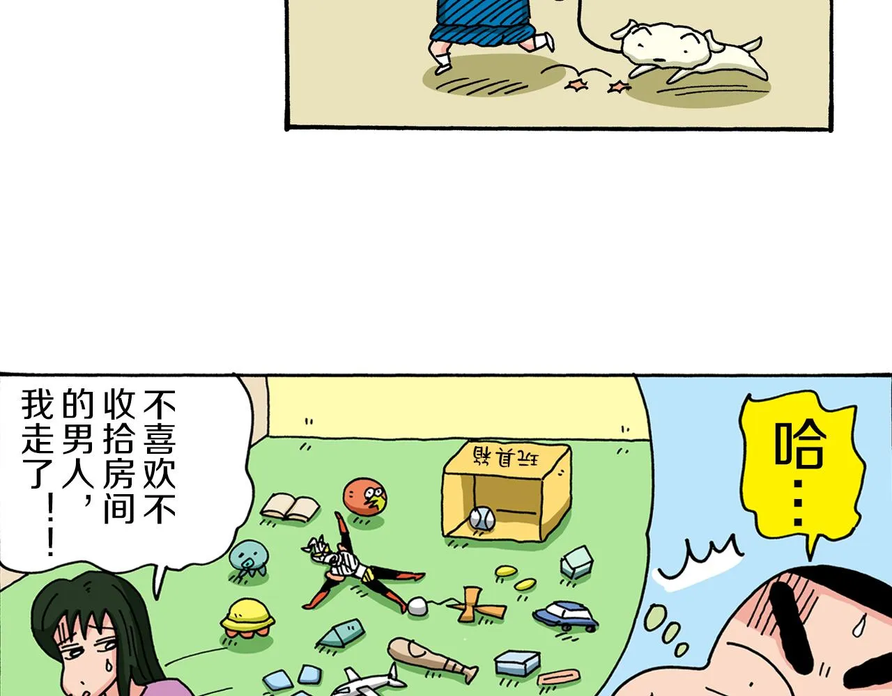 第48页