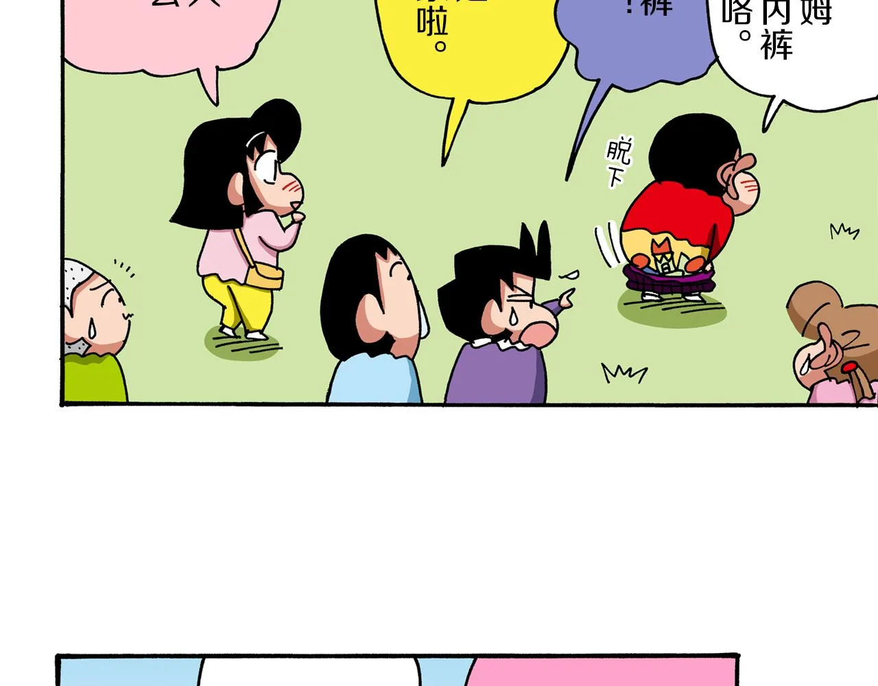 第12页