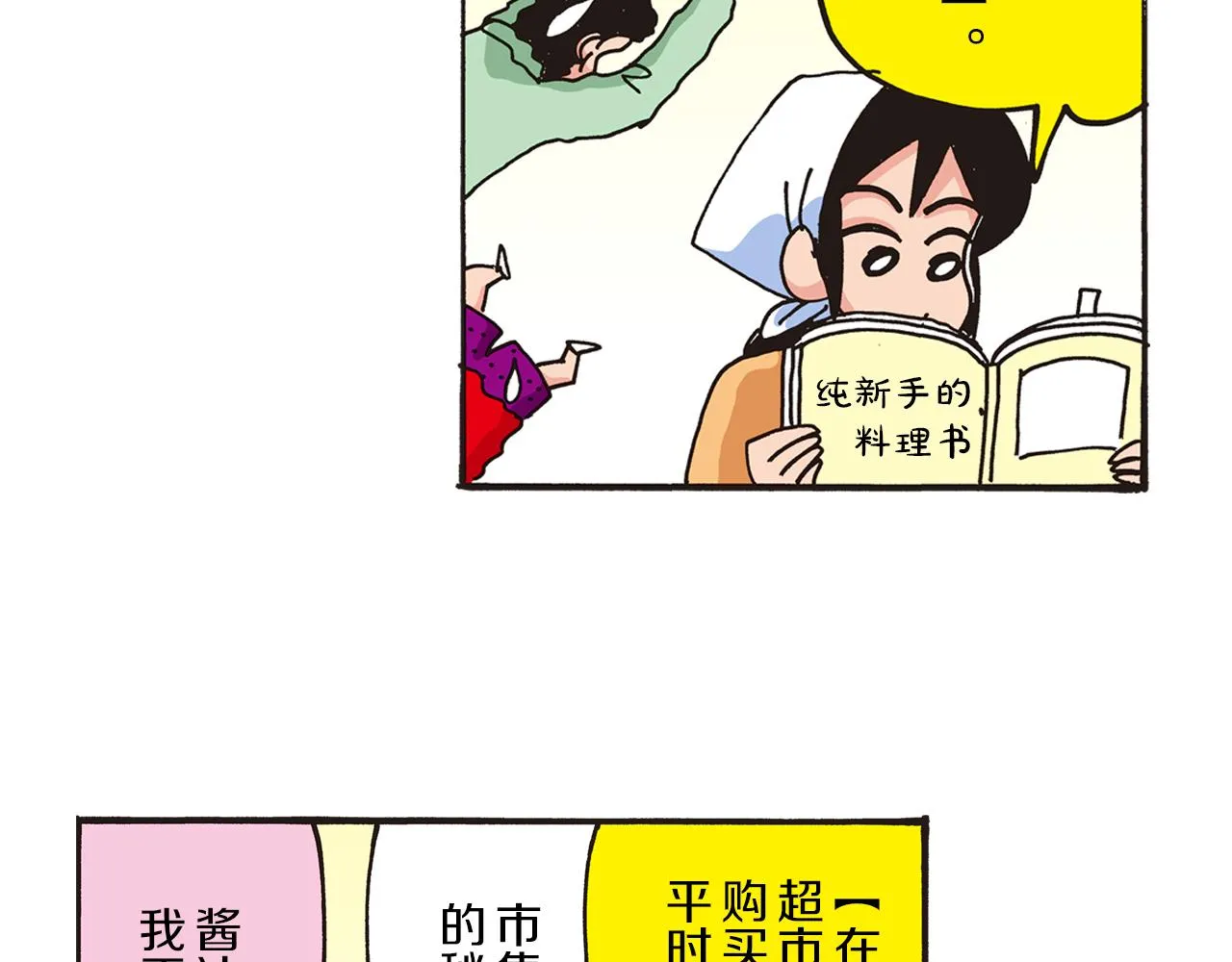 第49页