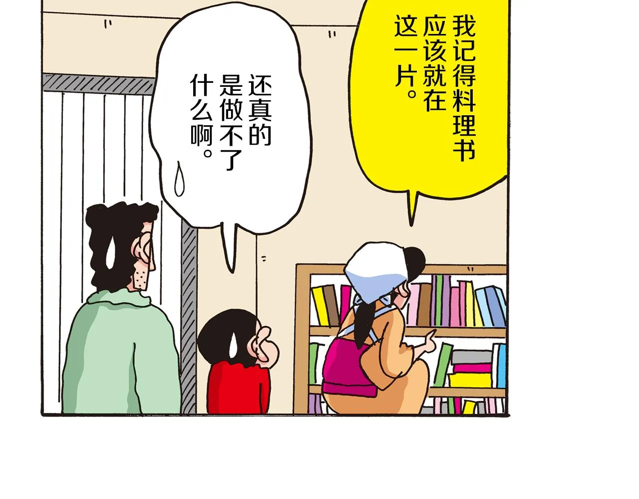 第45页