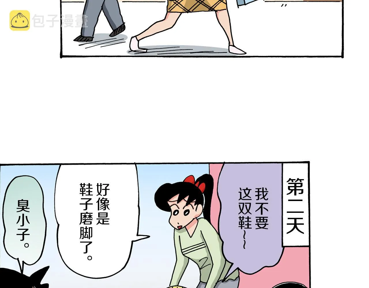 第50页