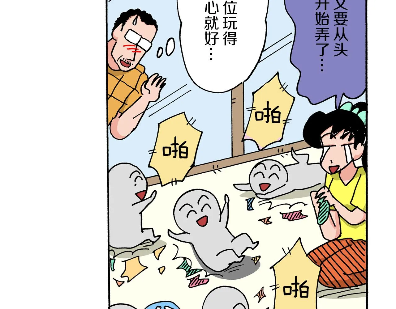 第48页