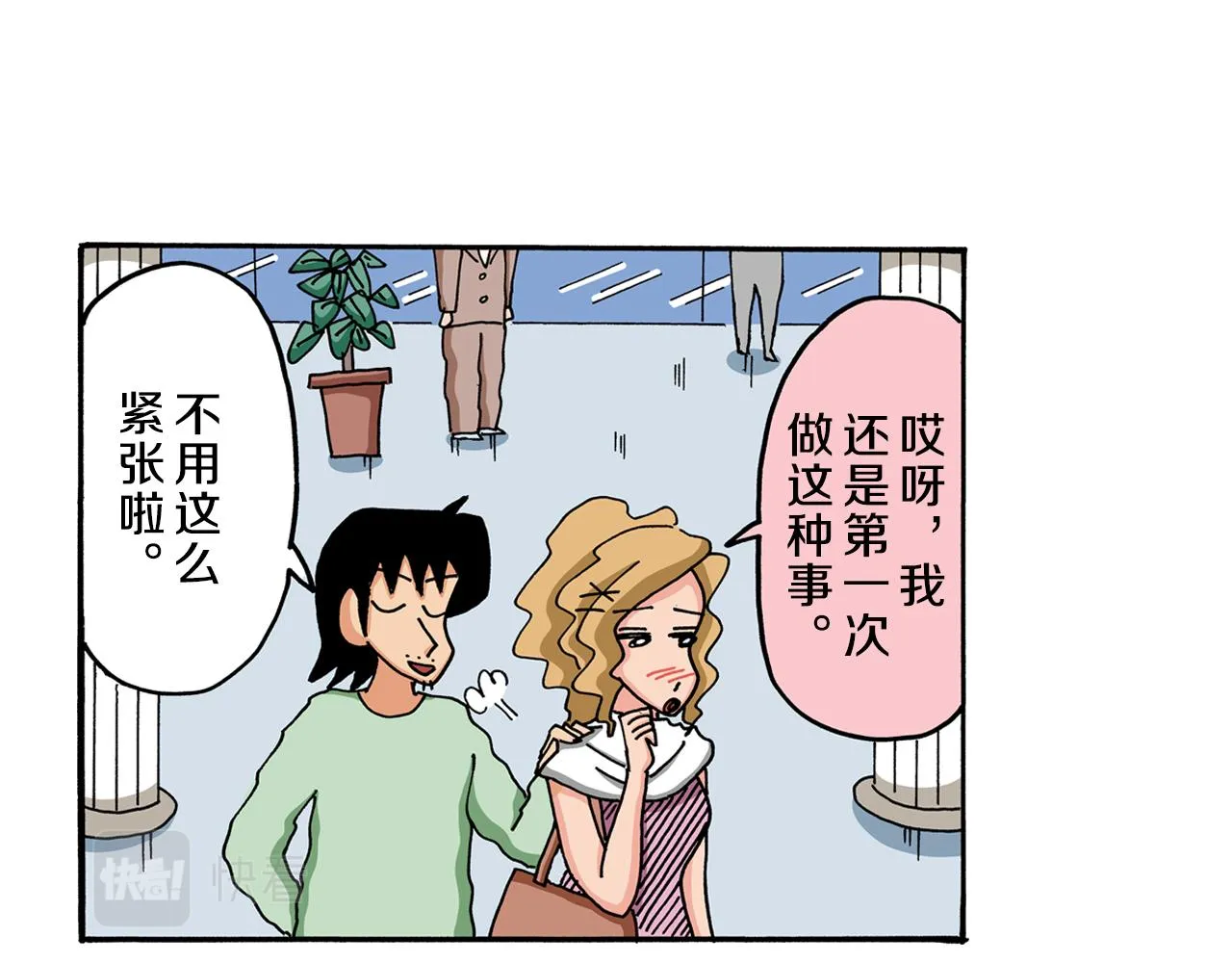 第35页