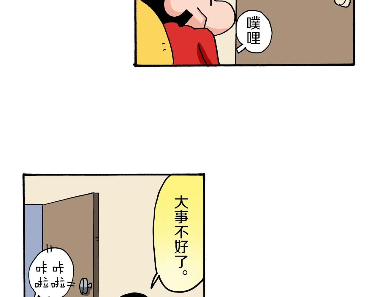 第48页