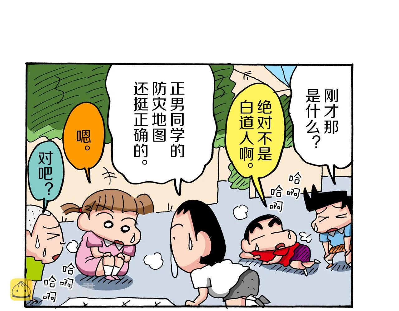 第45页
