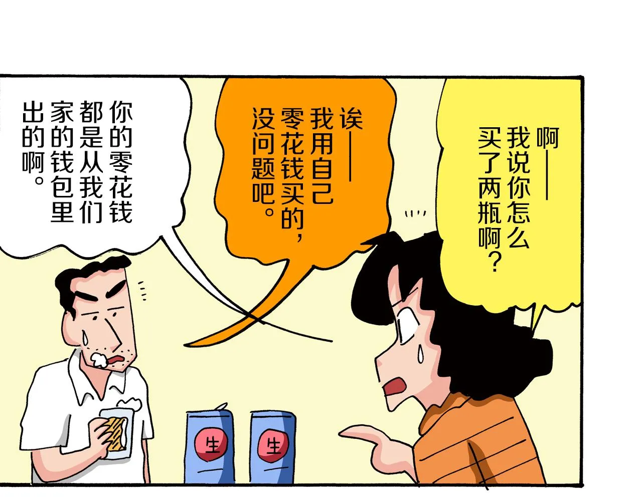 第40页