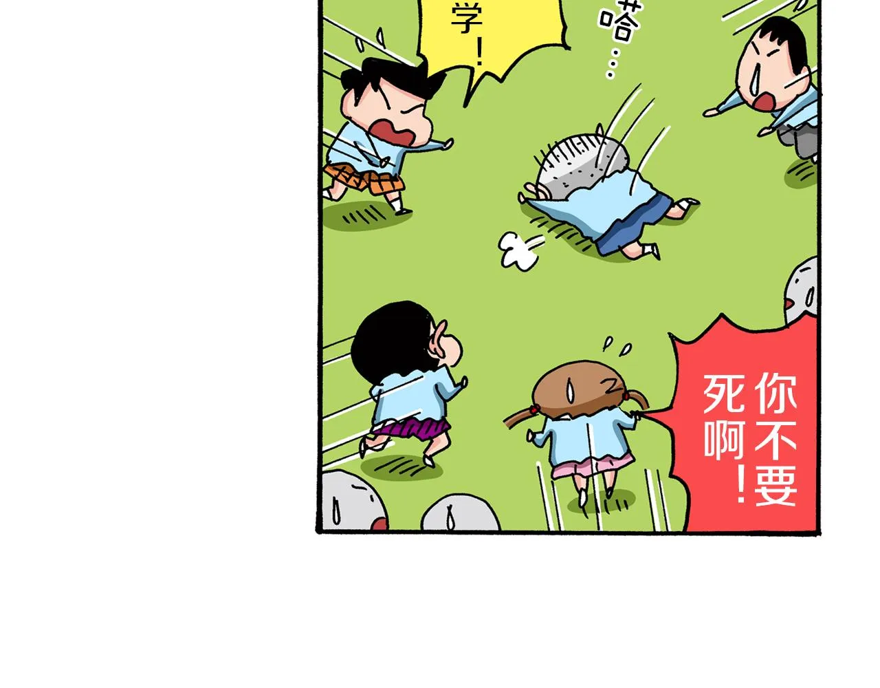 第49页