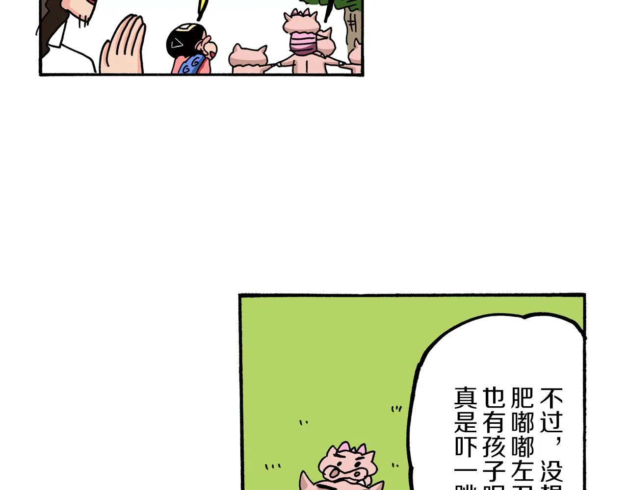 第43页