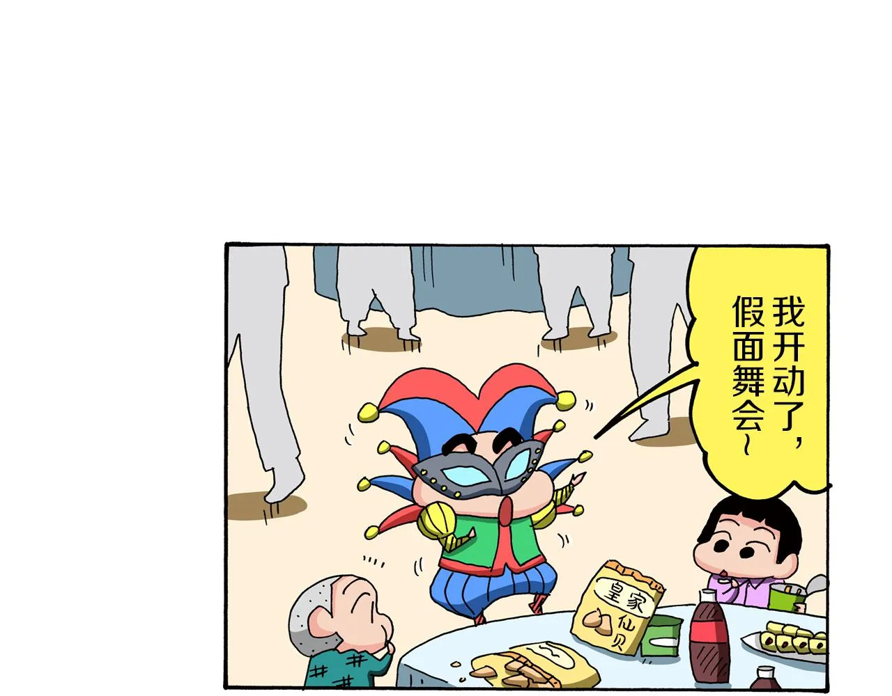 第22页