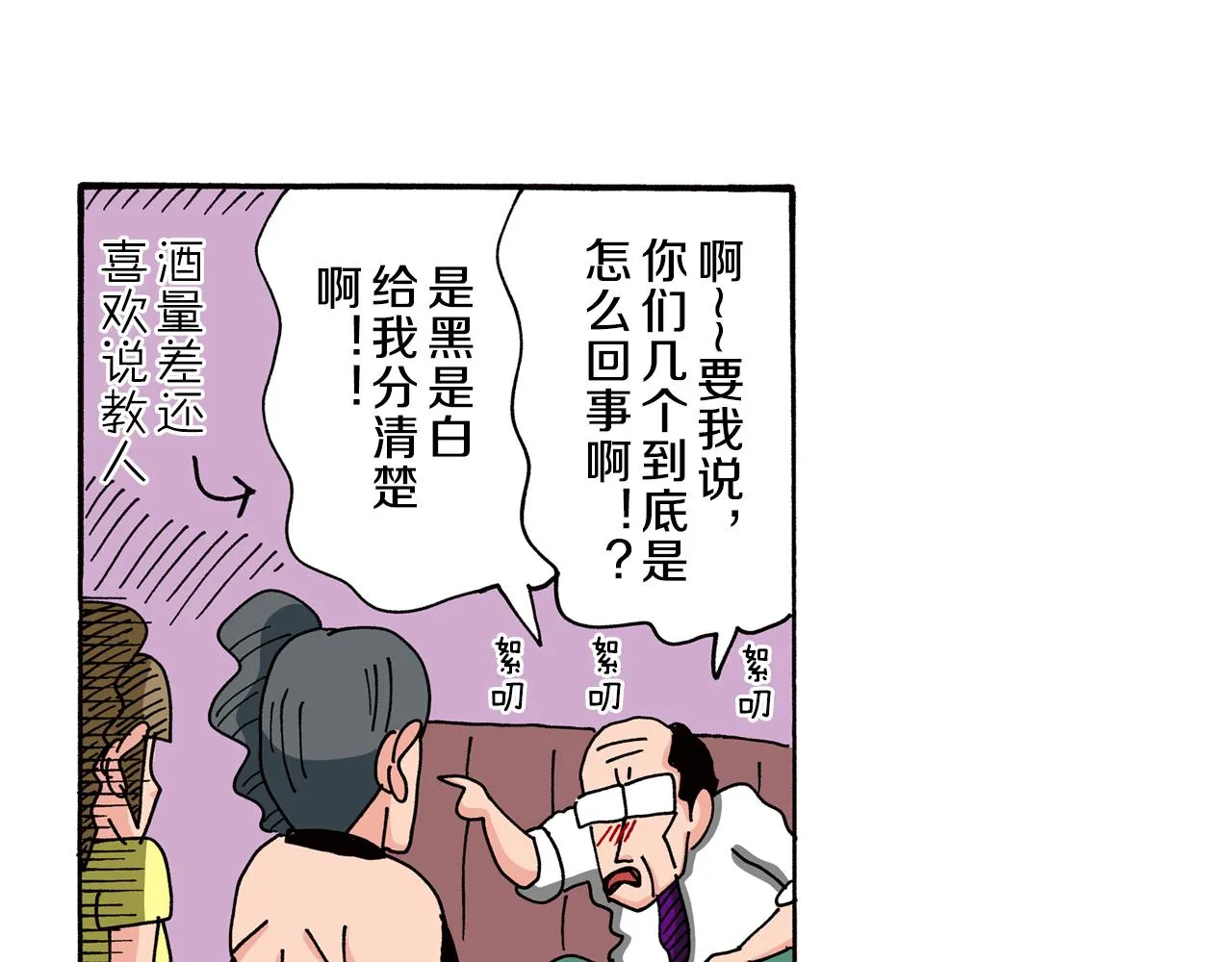 第39页