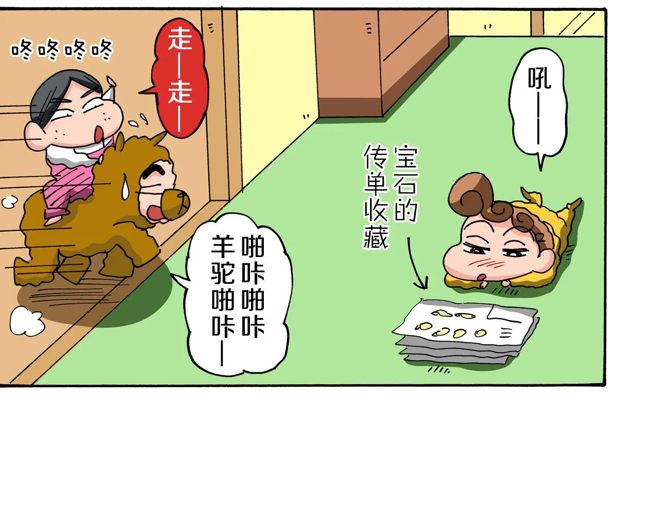 第45页
