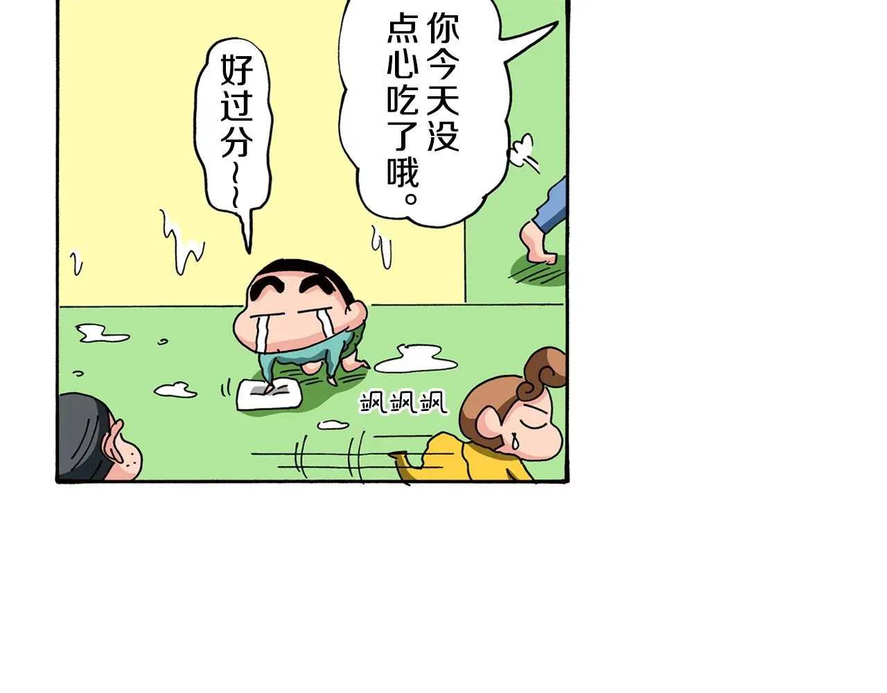第40页