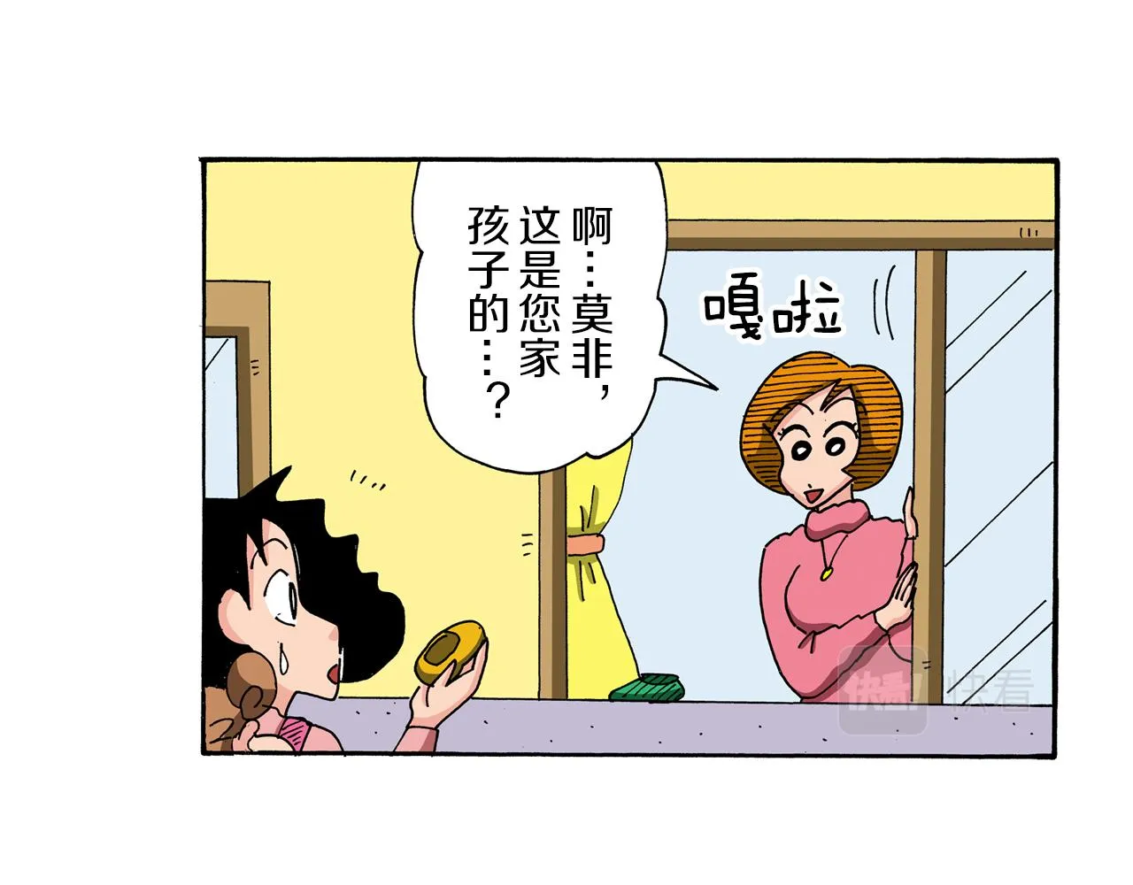 第28页