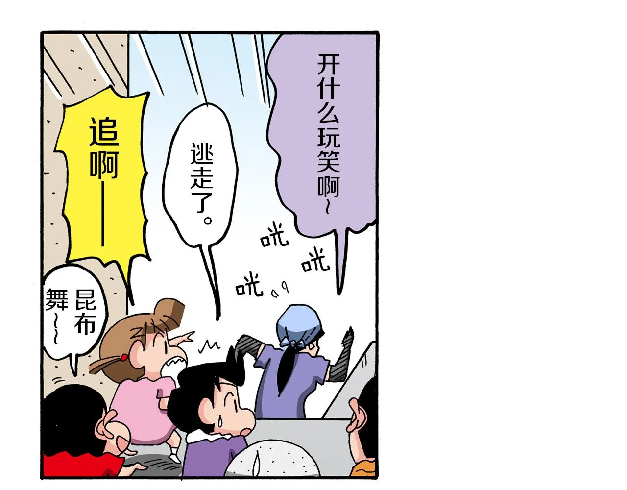 第39页