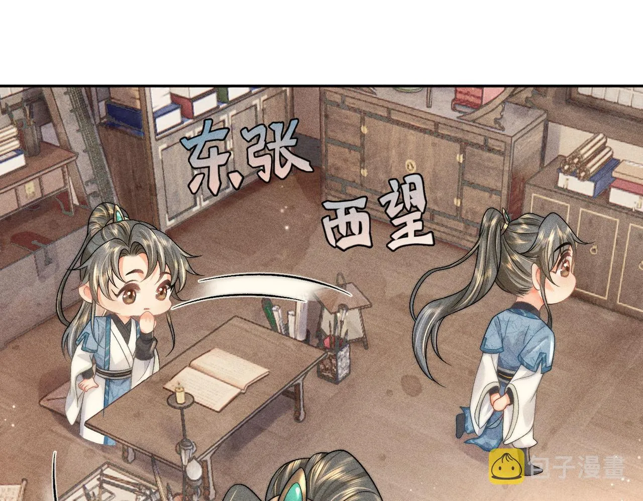 第33页