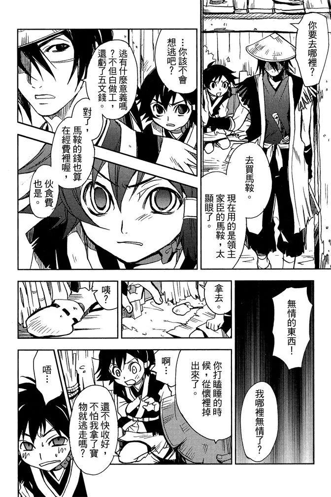 第44页