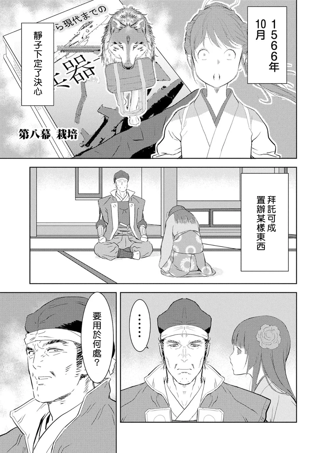 第1页