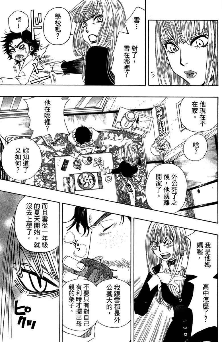第139页