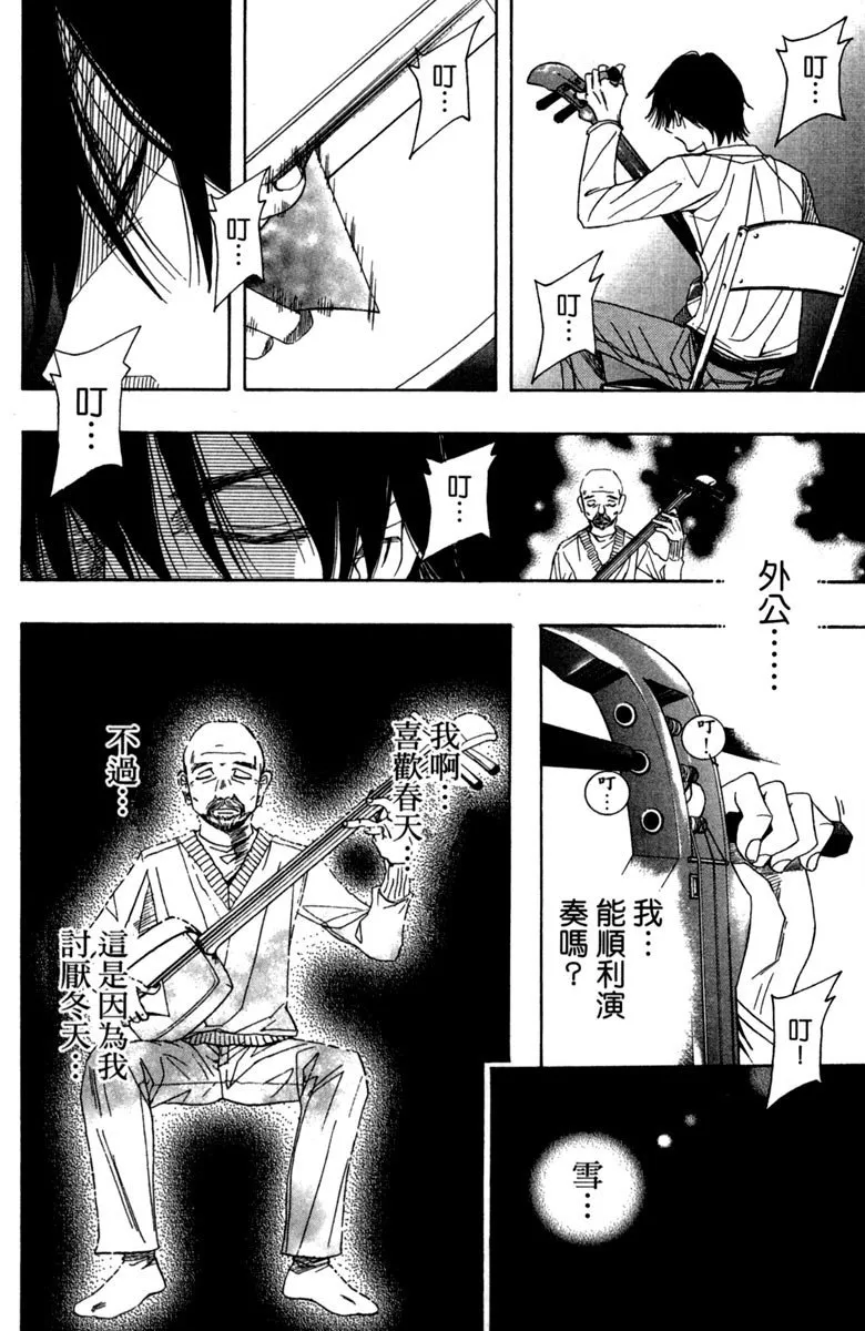 第90页