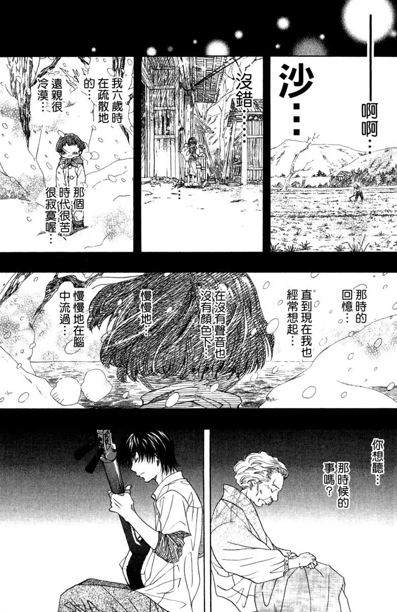 第191页