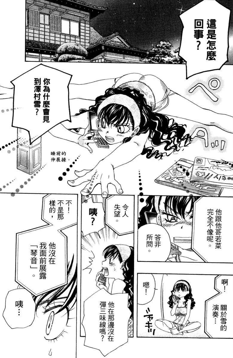 第127页