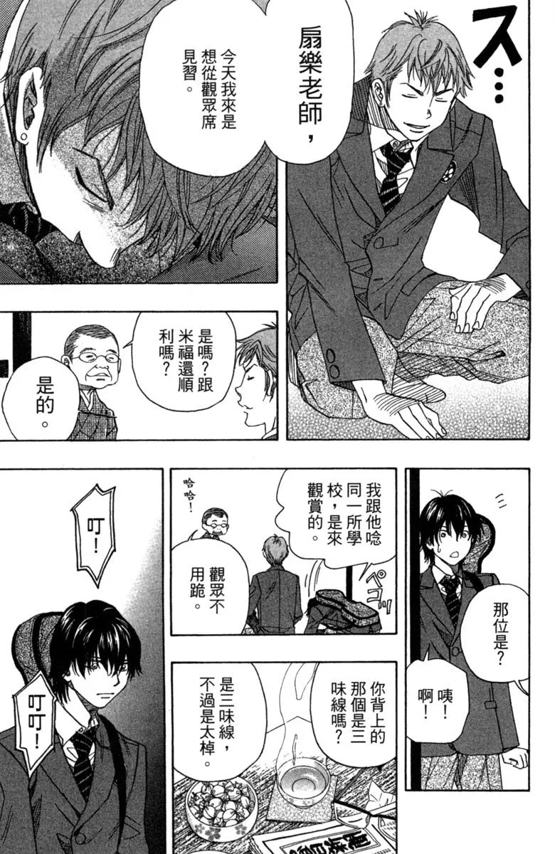 第167页
