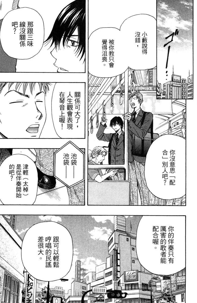 第165页