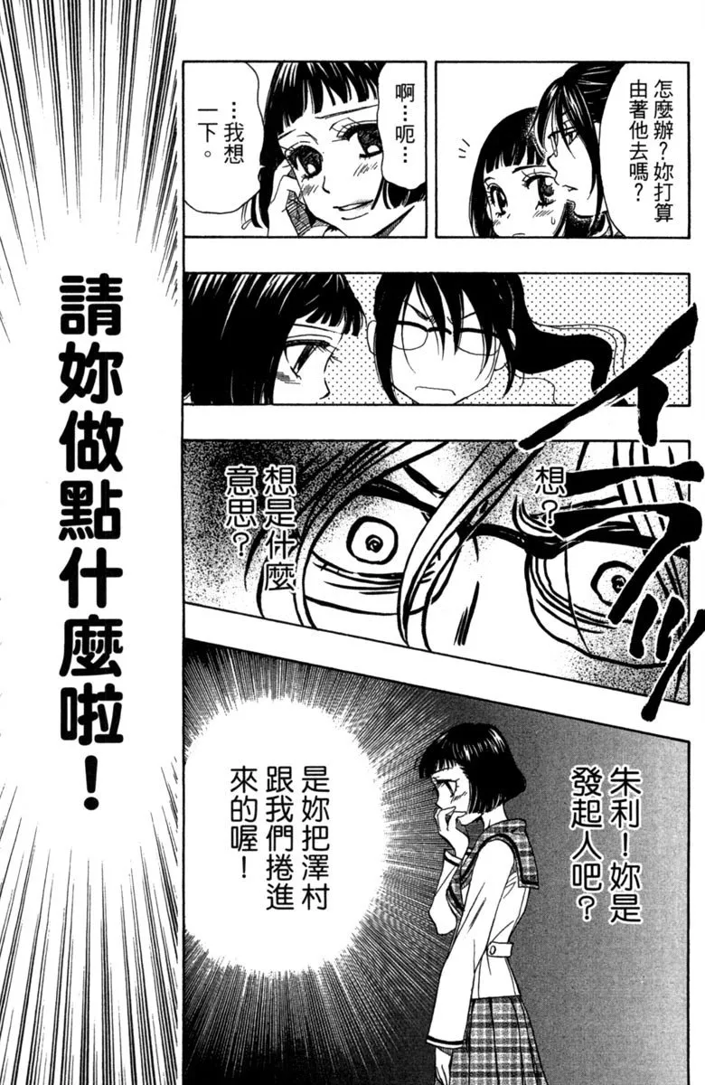 第111页