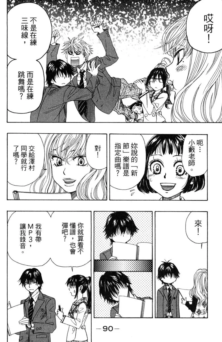 第92页
