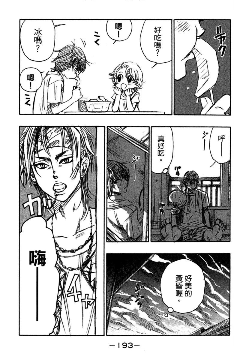 第195页