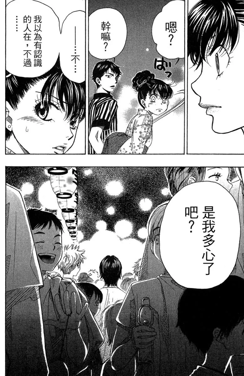 第184页