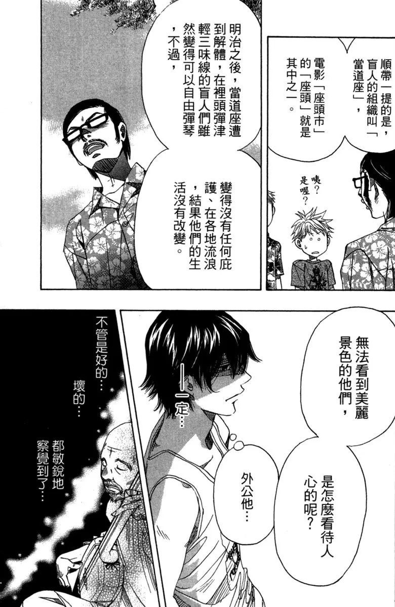 第131页