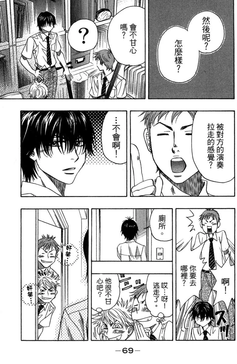 第71页