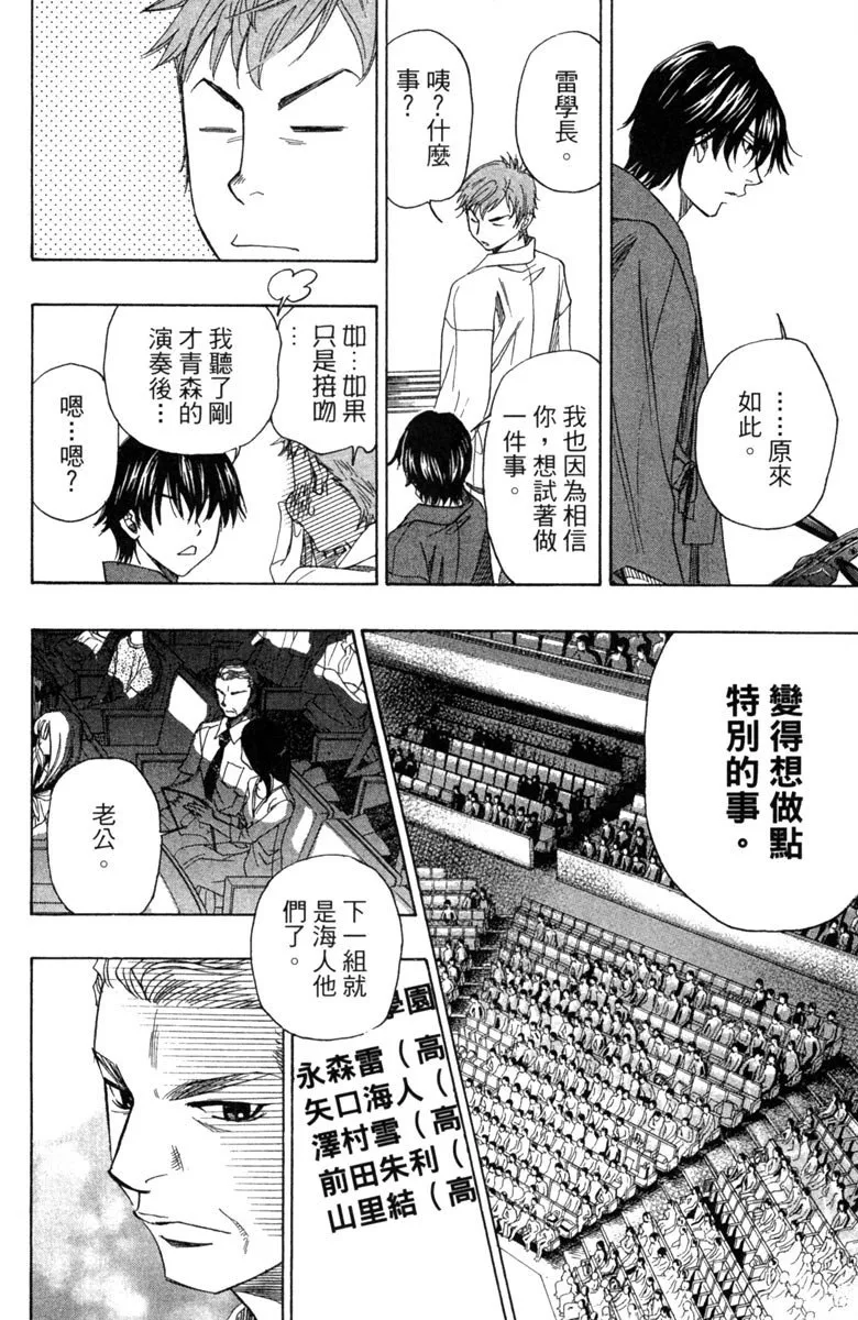 第176页