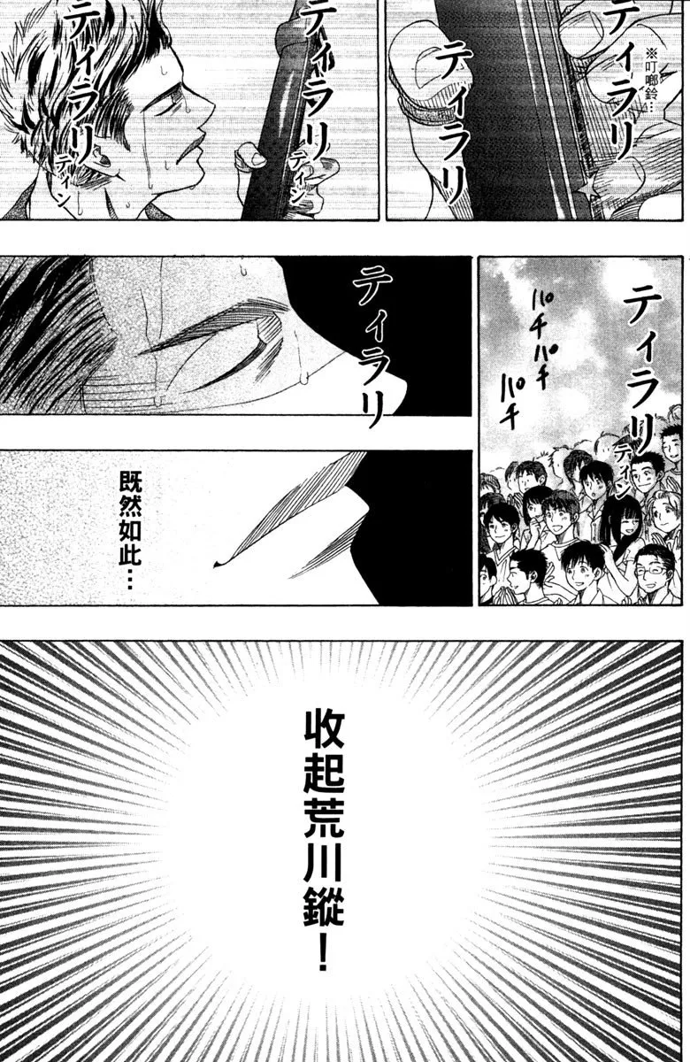 第187页