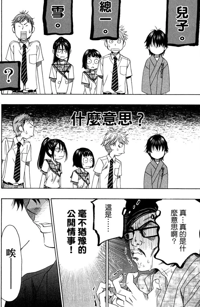 第134页