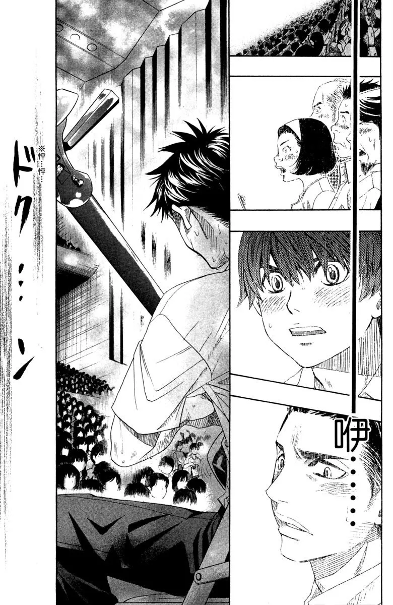 第201页