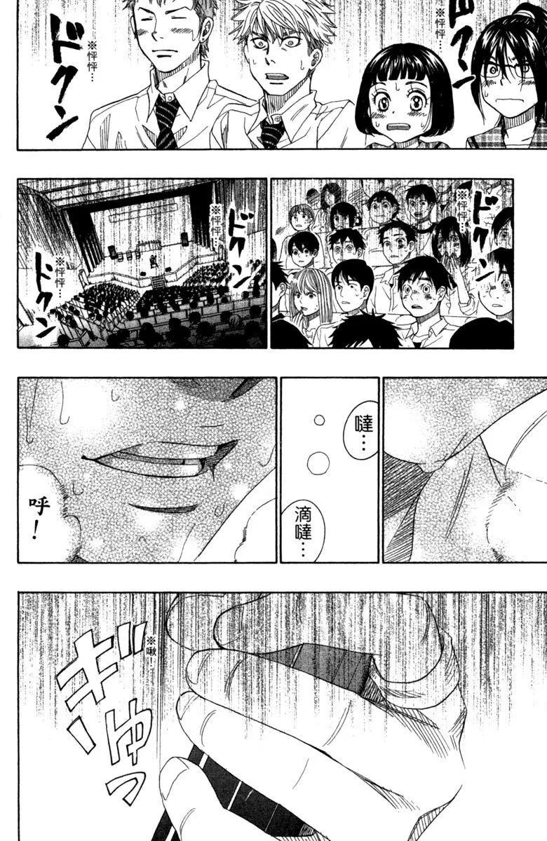 第202页