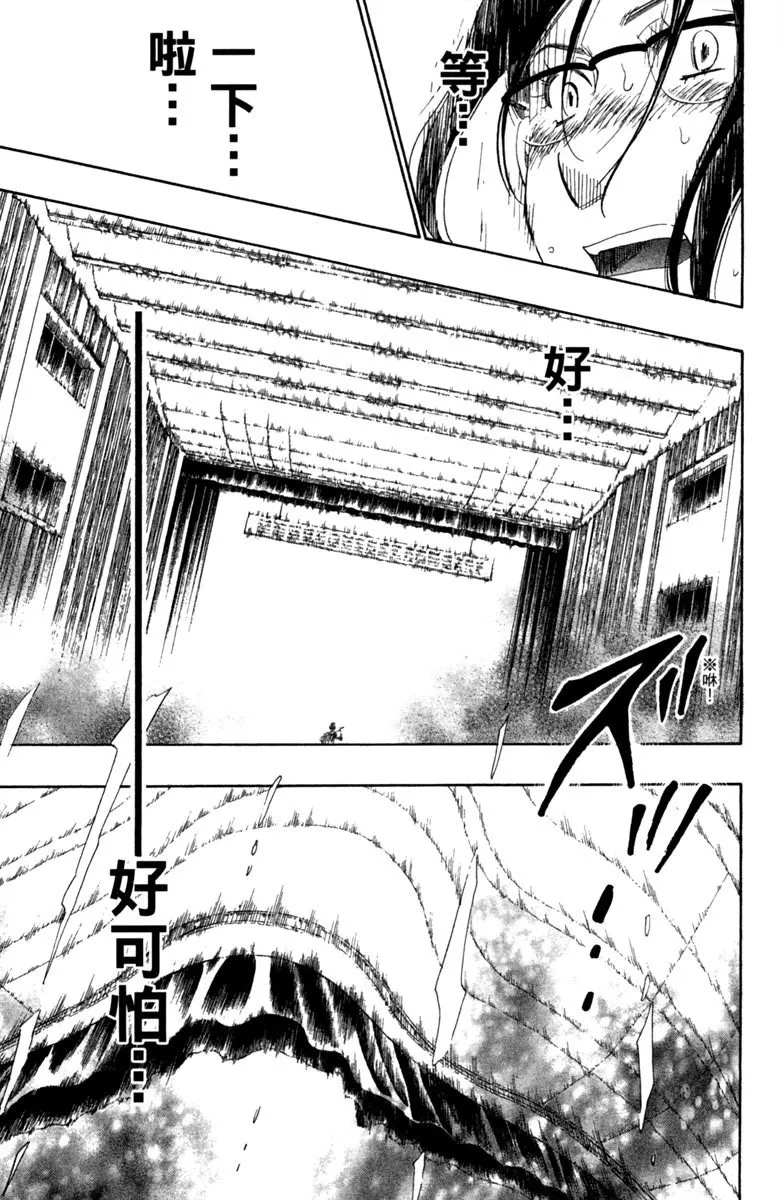 第191页