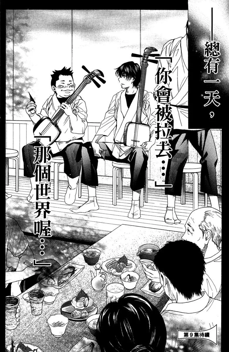 第188页