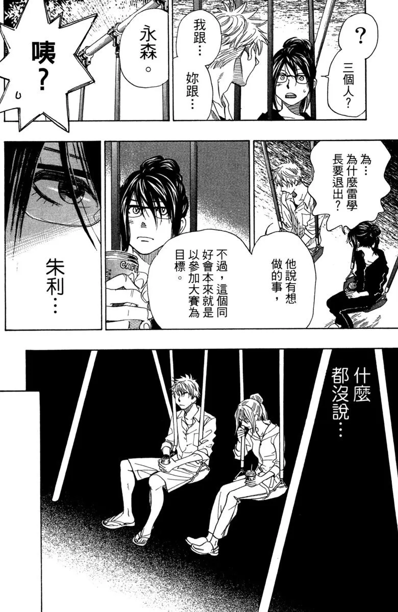 第172页