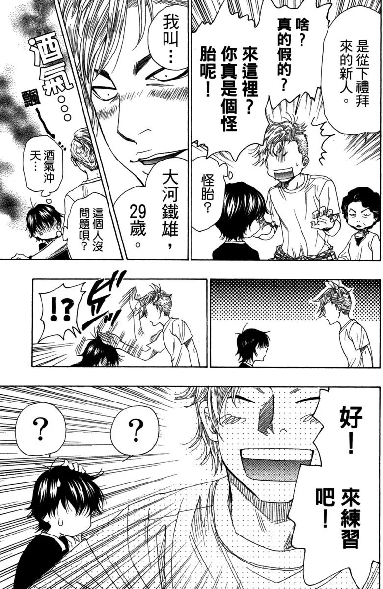 第127页