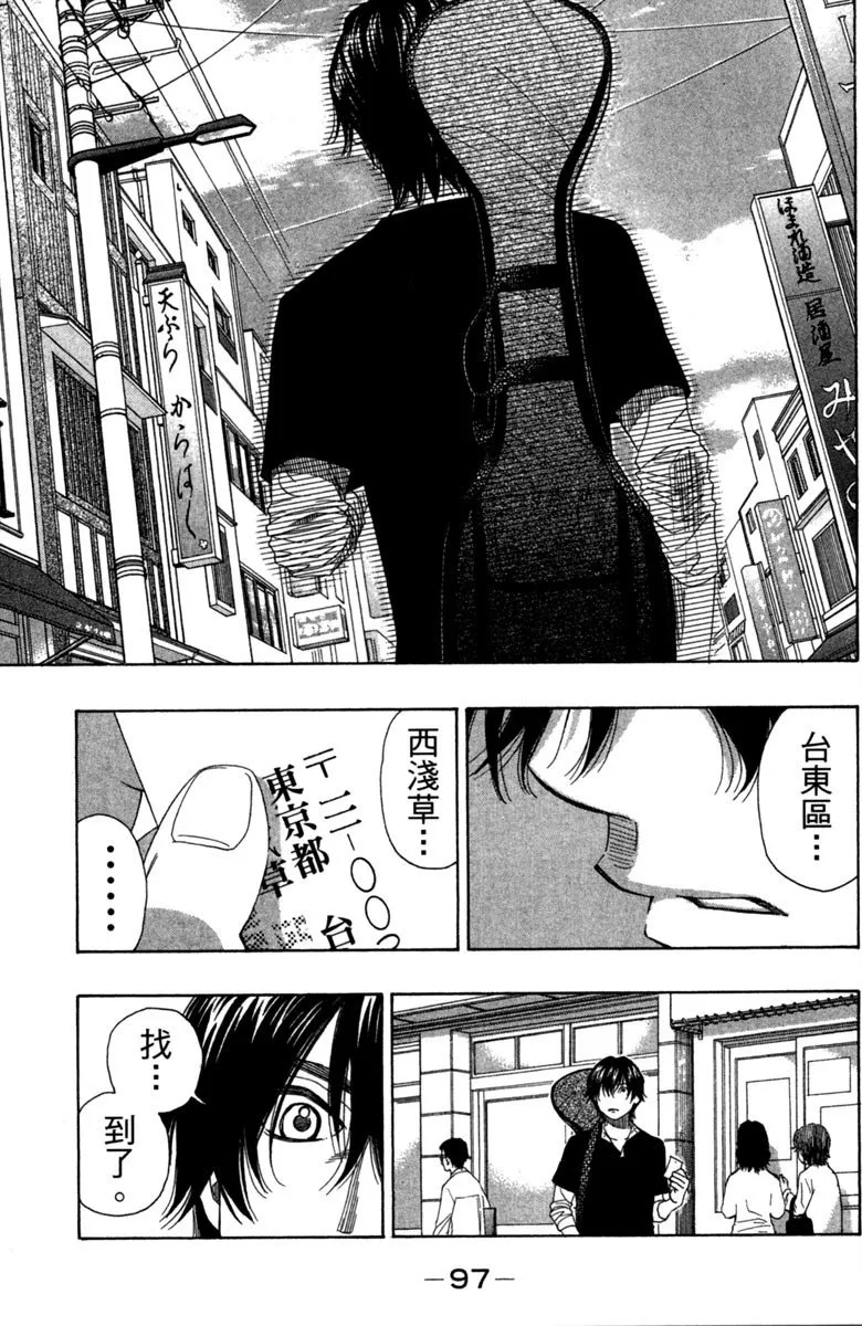 第99页